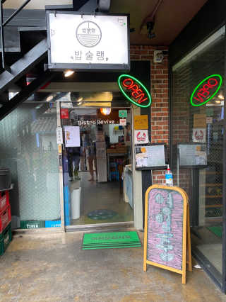져니님이 올린 리뷰 사진 4