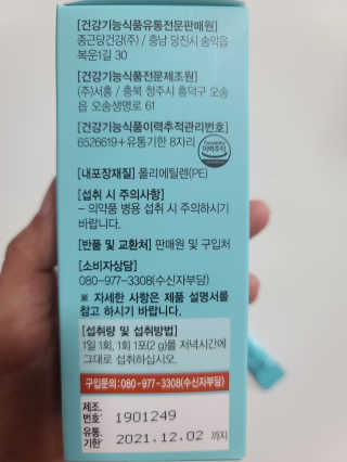 요니잉님이 올린 리뷰 사진 3