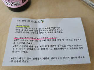 더펫원츠 [댕냥이 치석제거 덴탈오일] 치카오일+셀프스케일러 — 5점을 준 리뷰어가 2020년 8월 올린 사용 사진