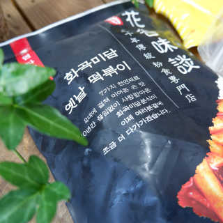 어뭉이님이 올린 리뷰 사진 2