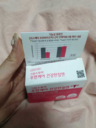 옹알이님이 올린 리뷰 사진 4