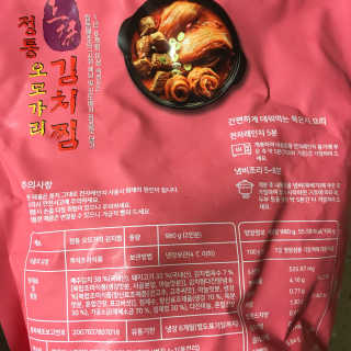 아리님이 올린 리뷰 사진 2