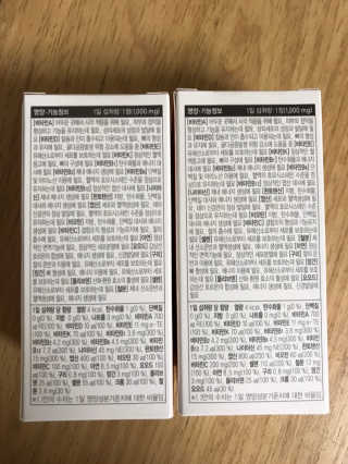 JW중외제약 마이코드 멀티비타민미네랄 포 우먼 — 5점을 준 리뷰어가 2020년 7월 올린 사용 사진
