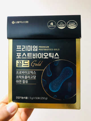 서울약사신협_프리미엄포스트바이오틱스골드_5g x 50포 — 5점을 준 리뷰어가 2020년 11월 올린 사용 사진