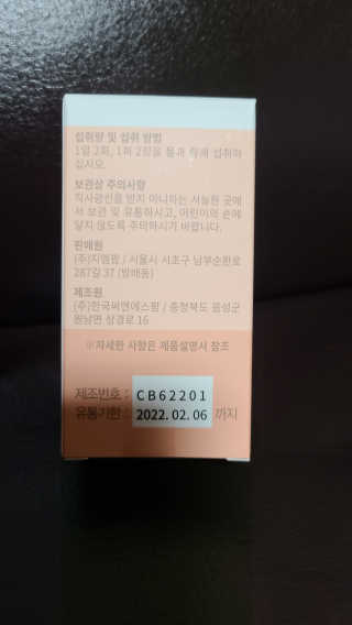 sunny님이 올린 리뷰 사진 2