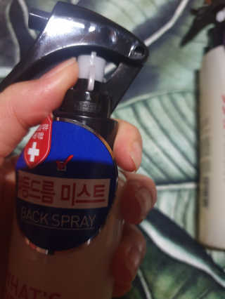 [후르디아] 등드름 잡는 바디 미스트 2개 세트 — 5점을 준 리뷰어가 2020년 7월 올린 사용 사진