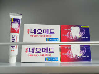봄날연구소 부광 네오메드치약 2개+ 30g 휴대용 미니치약 — 5점을 준 리뷰어가 2020년 12월 올린 사용 사진