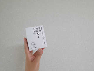 꽁띠님이 올린 리뷰 사진 4