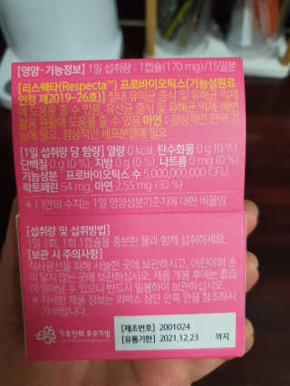 뽀오오옹님이 올린 리뷰 사진 3