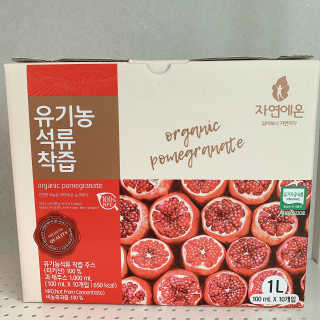 자연에온 유기농 석류 착즙 100mL 10개입 2BOX — 5점을 준 리뷰어가 2020년 12월 올린 사용 사진