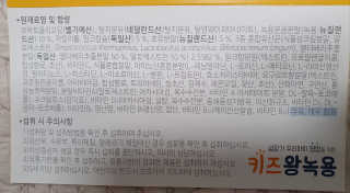 빠빠야님이 올린 리뷰 사진 3