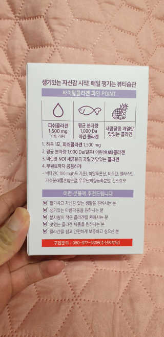 조작공팔님이 올린 리뷰 사진 2