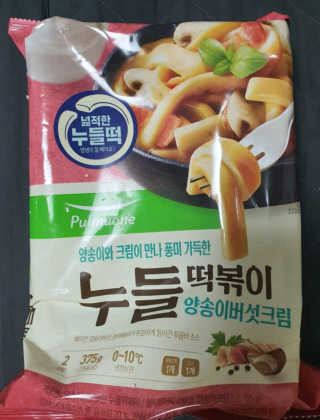 KAY님이 올린 리뷰 사진 2