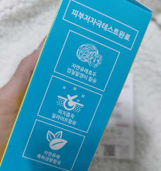IO 아이오 오늘도 넌 눈부셔 - 데일리 스크럽 클렌징폼 — 5점을 준 리뷰어가 2020년 12월 올린 사용 사진