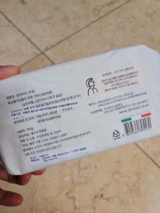 비르질리오 알굿버터 RGOOD_BUTTER — 4점을 준 리뷰어가 2020년 10월 올린 사용 사진