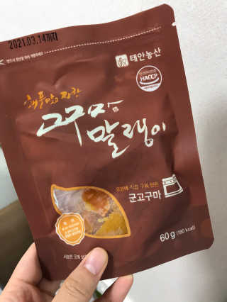 마리아나님이 올린 리뷰 사진 1