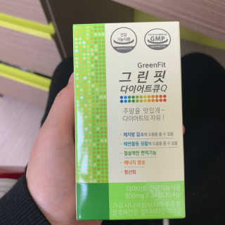 닥터피플 그린핏다이어트큐Q - 주말을 맛있게~다이어트의 자유. — 5점을 준 리뷰어가 2020년 4월 올린 사용 사진
