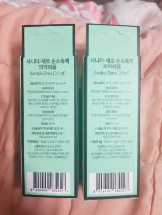 유지영님이 올린 리뷰 사진 2