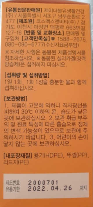 손시혜님이 올린 리뷰 사진 3