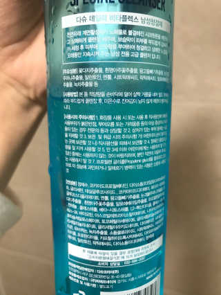 다슈코리아 다슈 데일리 비타플렉스 남성 청결제 — 5점을 준 리뷰어가 2020년 12월 올린 사용 사진