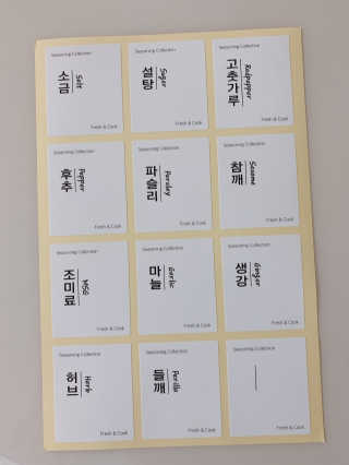 리빙패밀리 무독성 소재 트라이탄 양념통 밀폐양념 조미료통 — 5점을 준 리뷰어가 2020년 4월 올린 사용 사진