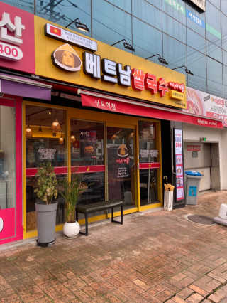 ssua님이 올린 리뷰 사진 4