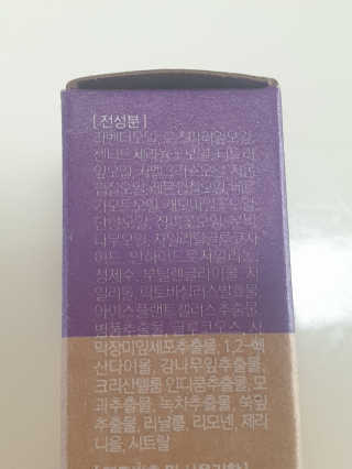 웰리카_V CARE 웰리카 락토 리프레싱 이너퍼퓸 — 5점을 준 리뷰어가 2020년 10월 올린 사용 사진