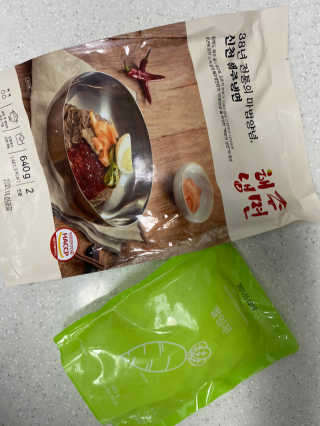 [해주냉면] 신천맛집 매운 비빔냉면 2인분 + 무절임 — 4점을 준 리뷰어가 2020년 5월 올린 사용 사진