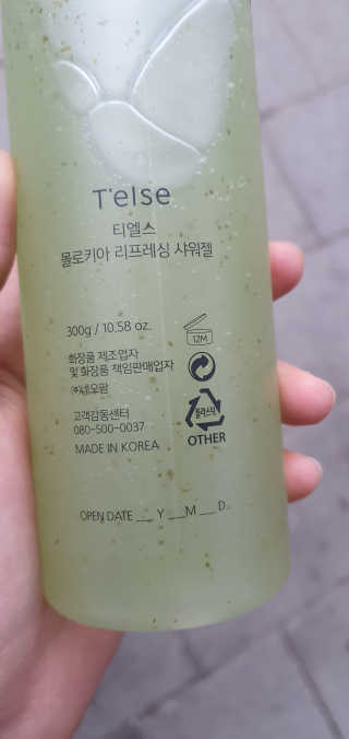 강도연님이 올린 리뷰 사진 4