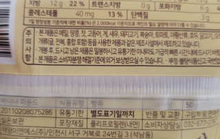 [델포유] 오븐에 구운 십센치 파운드 케이크 10개세트 — 5점을 준 리뷰어가 2020년 10월 올린 사용 사진