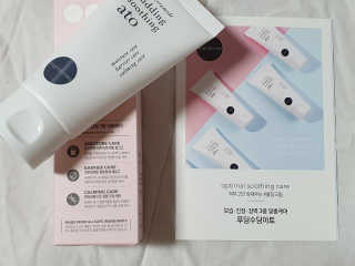 냉장고에 넣어요, 붉은 트러블 피부 다음날 진정되요 [버진팜스 푸딩수딩아토] — 4점을 준 리뷰어가 2020년 9월 올린 사용 사진