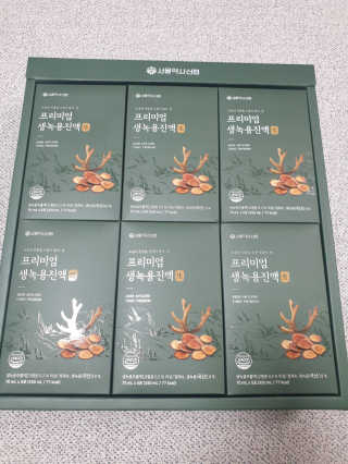 서울약사신협 약사신협_생녹용 진액_70ml x 30포 — 4.5점을 준 리뷰어가 2020년 9월 올린 사용 사진