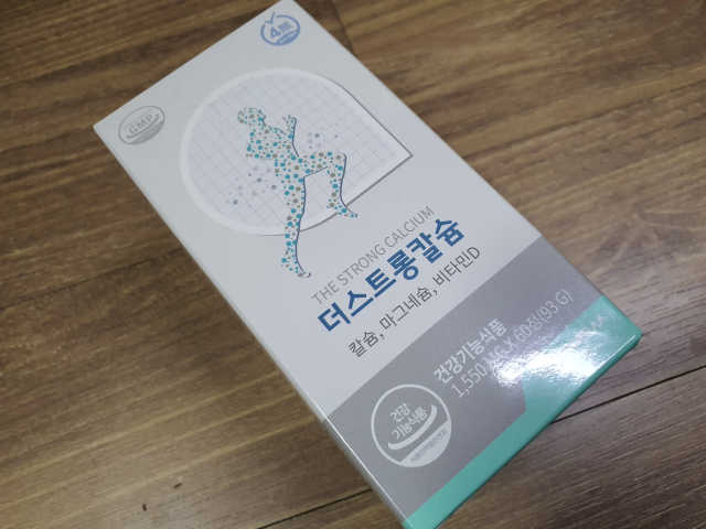 더스트롱칼슘 리뷰 사진