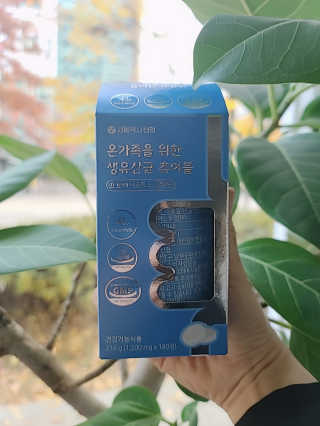서울약사신협_온가족을위한생유산균츄어블_1200mgx180정 — 5점을 준 리뷰어가 2020년 11월 올린 사용 사진