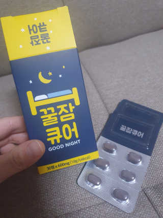 조은약초 꿀잠큐어 제주 감태추출물 감태정 600mg — 5점을 준 리뷰어가 2020년 4월 올린 사용 사진
