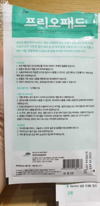 유준맘님이 올린 리뷰 사진 4