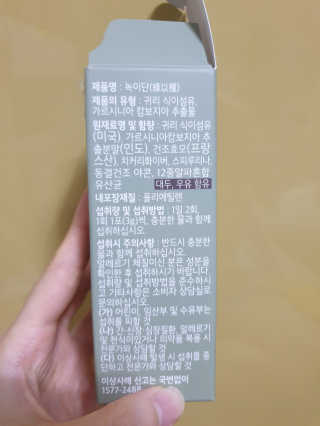 순둡님이 올린 리뷰 사진 3