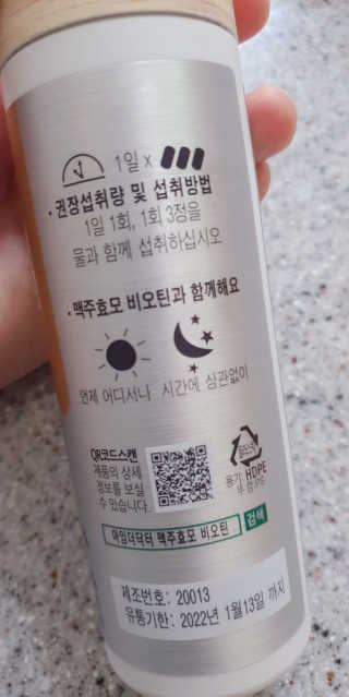엘리스러브님이 올린 리뷰 사진 2