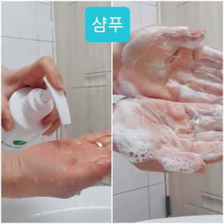 일리세이 허니 샴푸 500ml + 허니 바디워시 500ml 세트 — 4.5점을 준 리뷰어가 2020년 4월 올린 사용 사진