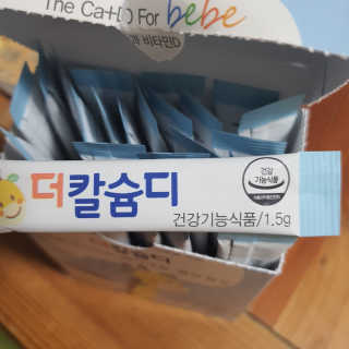 개똥이님이 올린 리뷰 사진 1