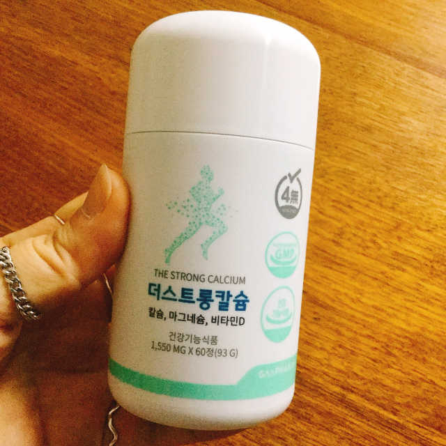 더스트롱칼슘 리뷰 사진