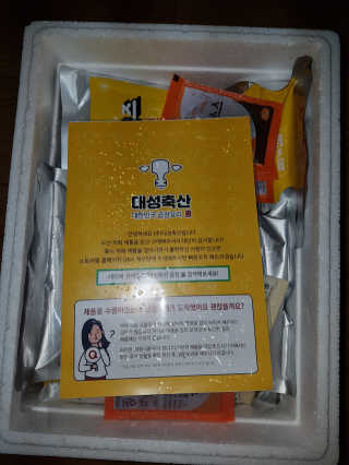 조은택님이 올린 리뷰 사진 2