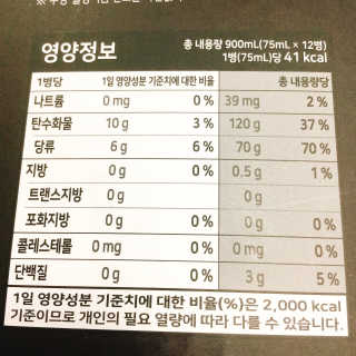 서울약사신협_프리미엄황삼골드_3.75g x 12환+75mgx12병 — 4.5점을 준 리뷰어가 2020년 9월 올린 사용 사진