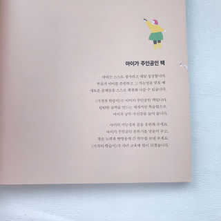 두빛나래님이 올린 리뷰 사진 3