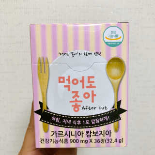 조아조아님이 올린 리뷰 사진 2