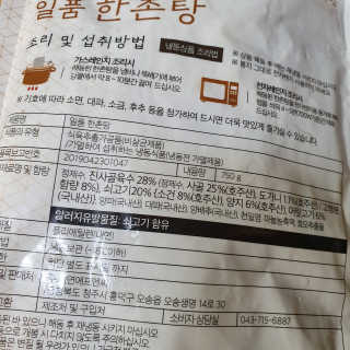 히야호님이 올린 리뷰 사진 2