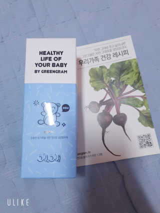 블리블리♡은블리♡님이 올린 리뷰 사진 1