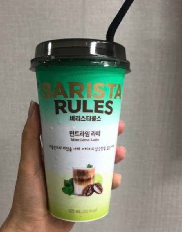 바리스타룰스 민트라임 라떼 리뷰 사진