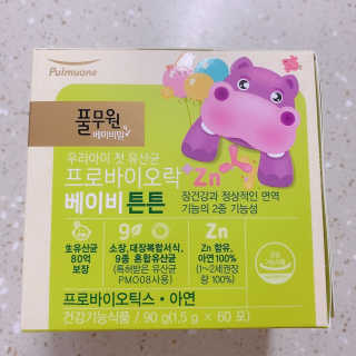 [풀무원베이비밀] 프로바이오락 베이비 튼튼 유산균 — 4점을 준 리뷰어가 2020년 8월 올린 사용 사진