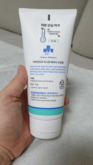 minmin223님이 올린 리뷰 사진 1
